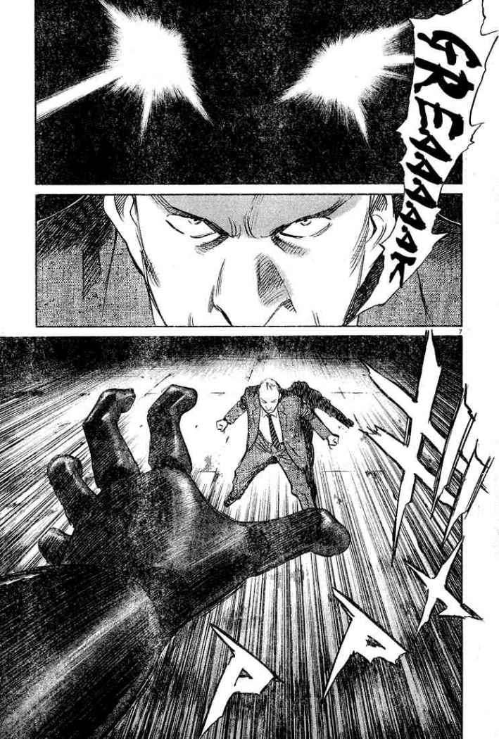 Read Pluto ES Manga Online