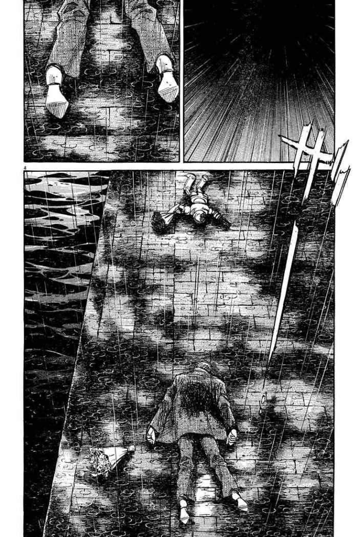 Read Pluto ES Manga Online