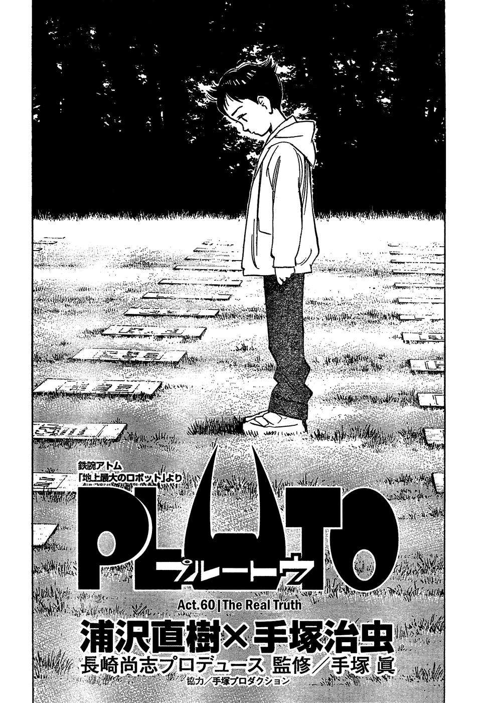 Read Pluto ES Manga Online