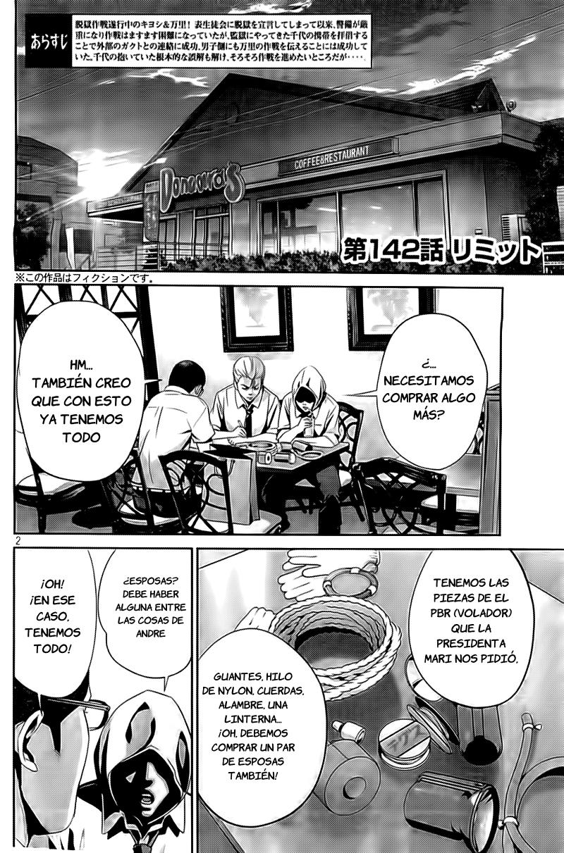 Read Prison School ES Manga Online
