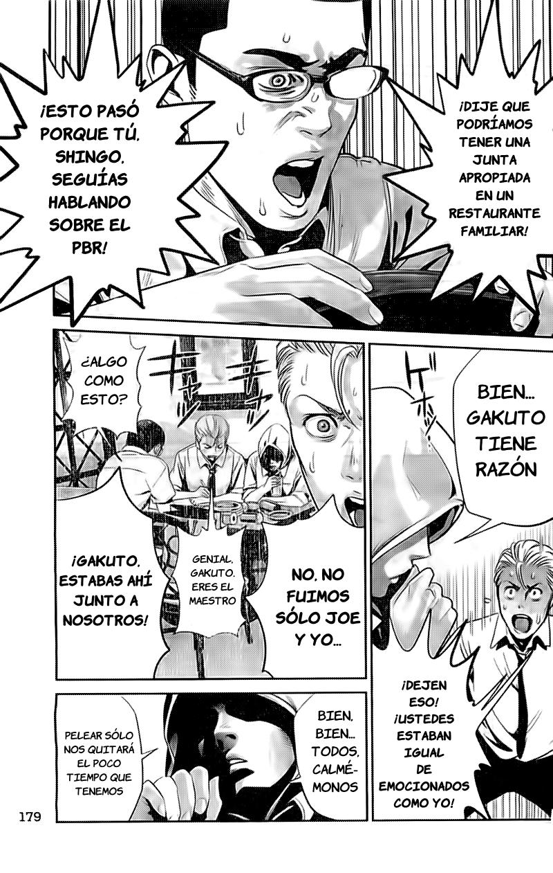 Read Prison School ES Manga Online