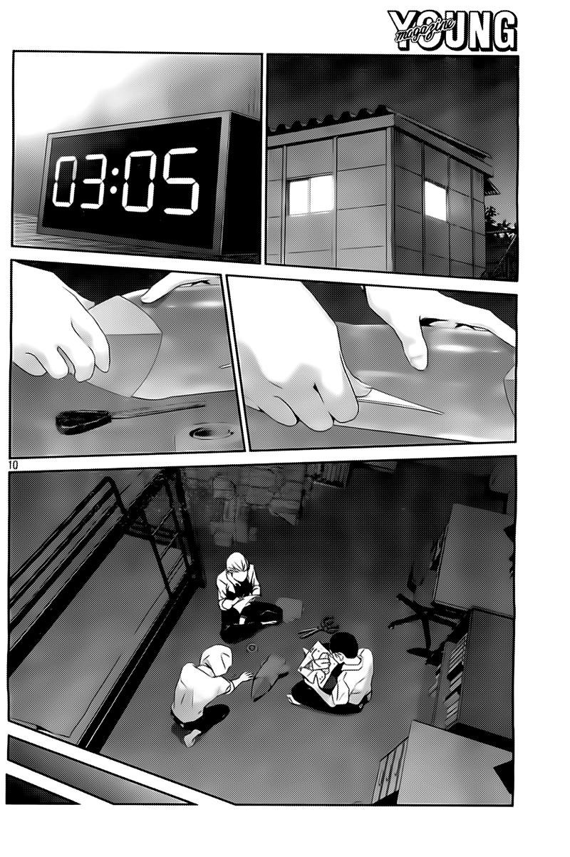 Read Prison School ES Manga Online