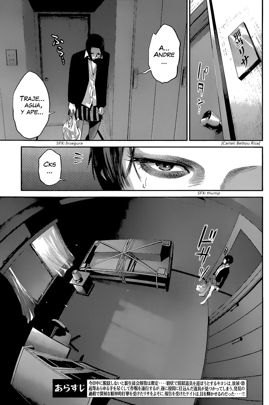 Read Prison School ES Manga Online