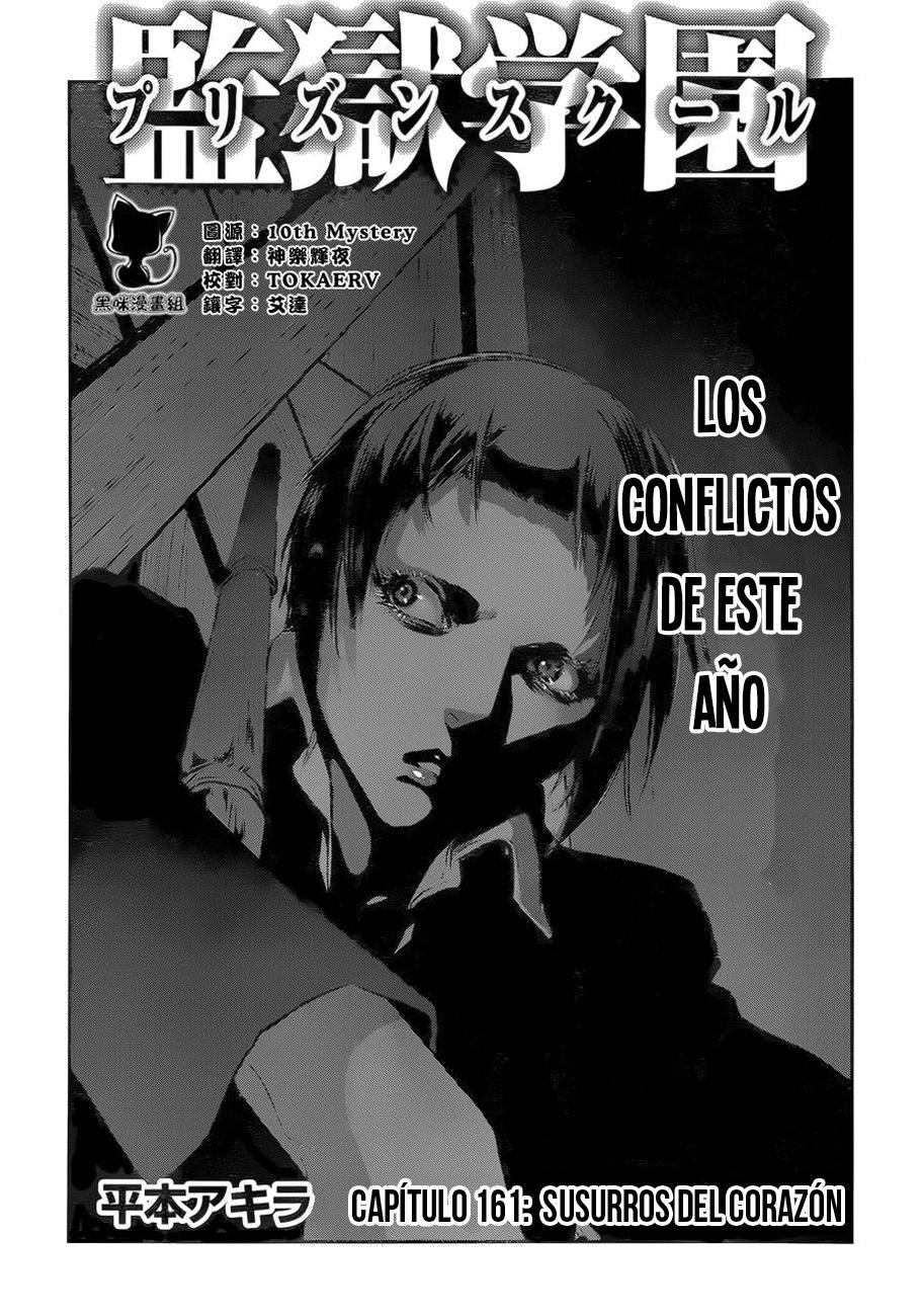 Read Prison School ES Manga Online