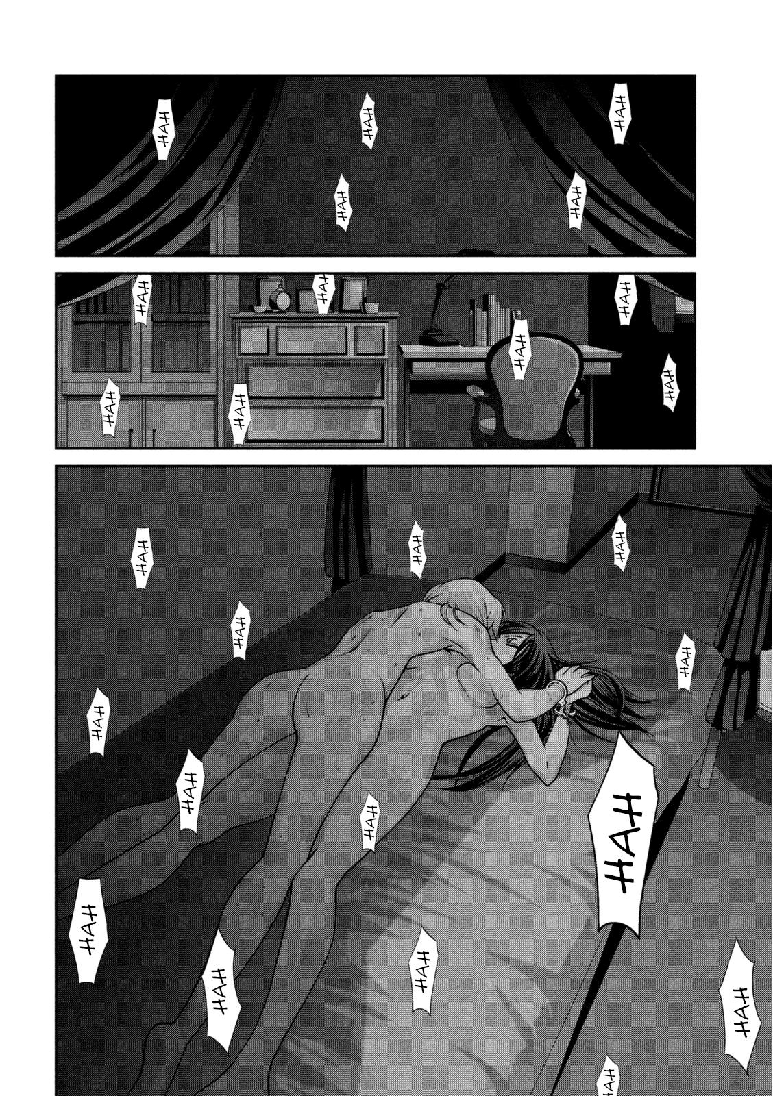 Read Prison School ES Manga Online