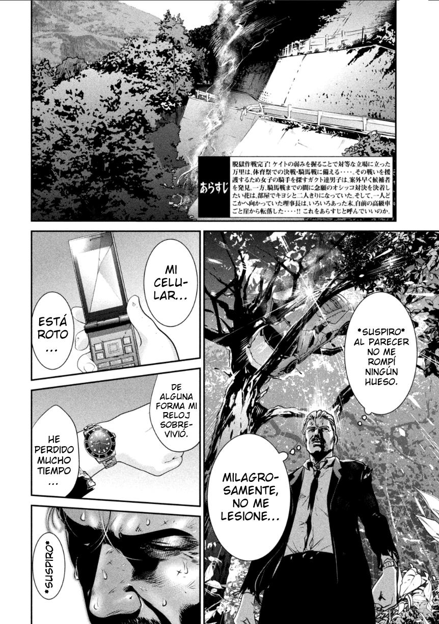 Read Prison School ES Manga Online