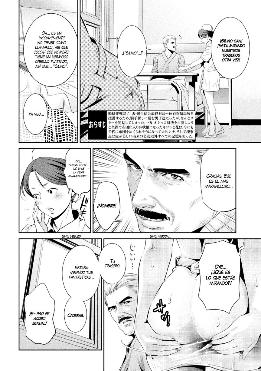 Read Prison School ES Manga Online