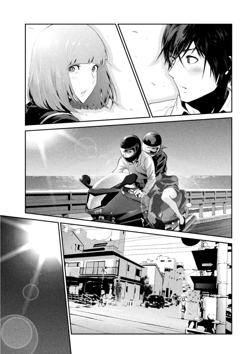 Read Prison School ES Manga Online