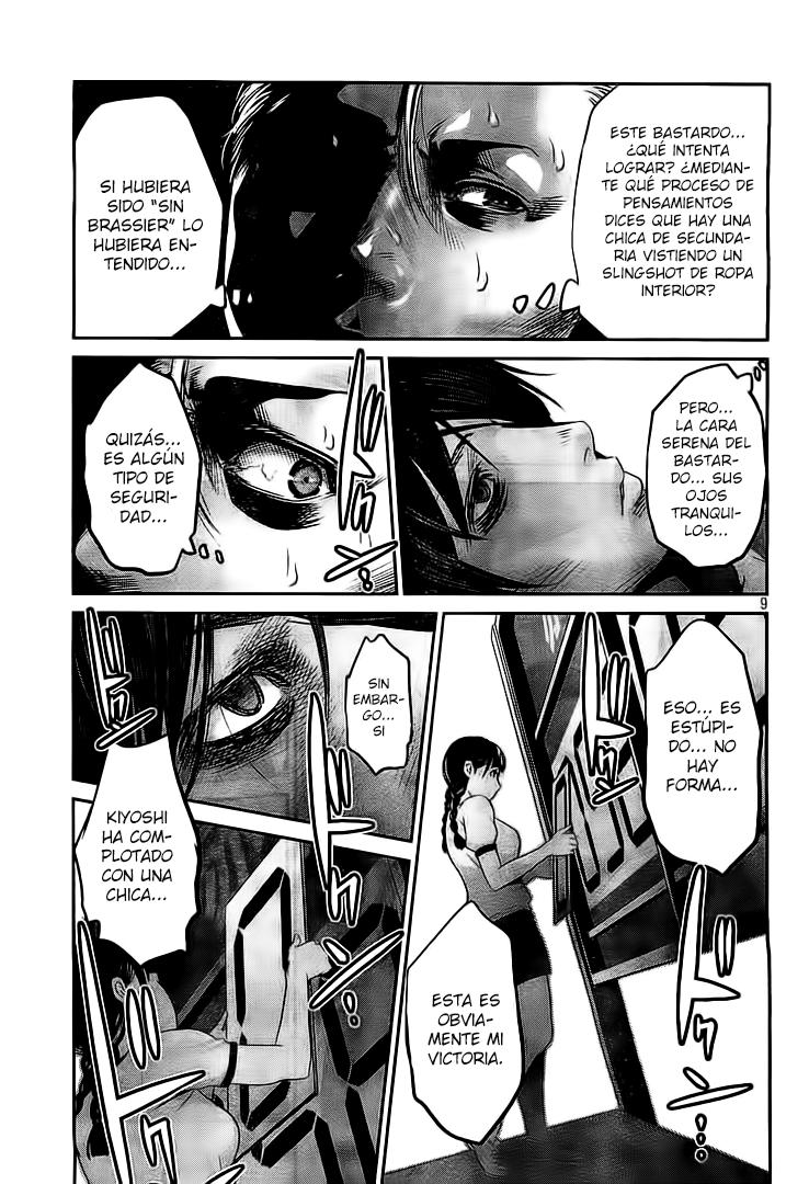 Read Prison School ES Manga Online
