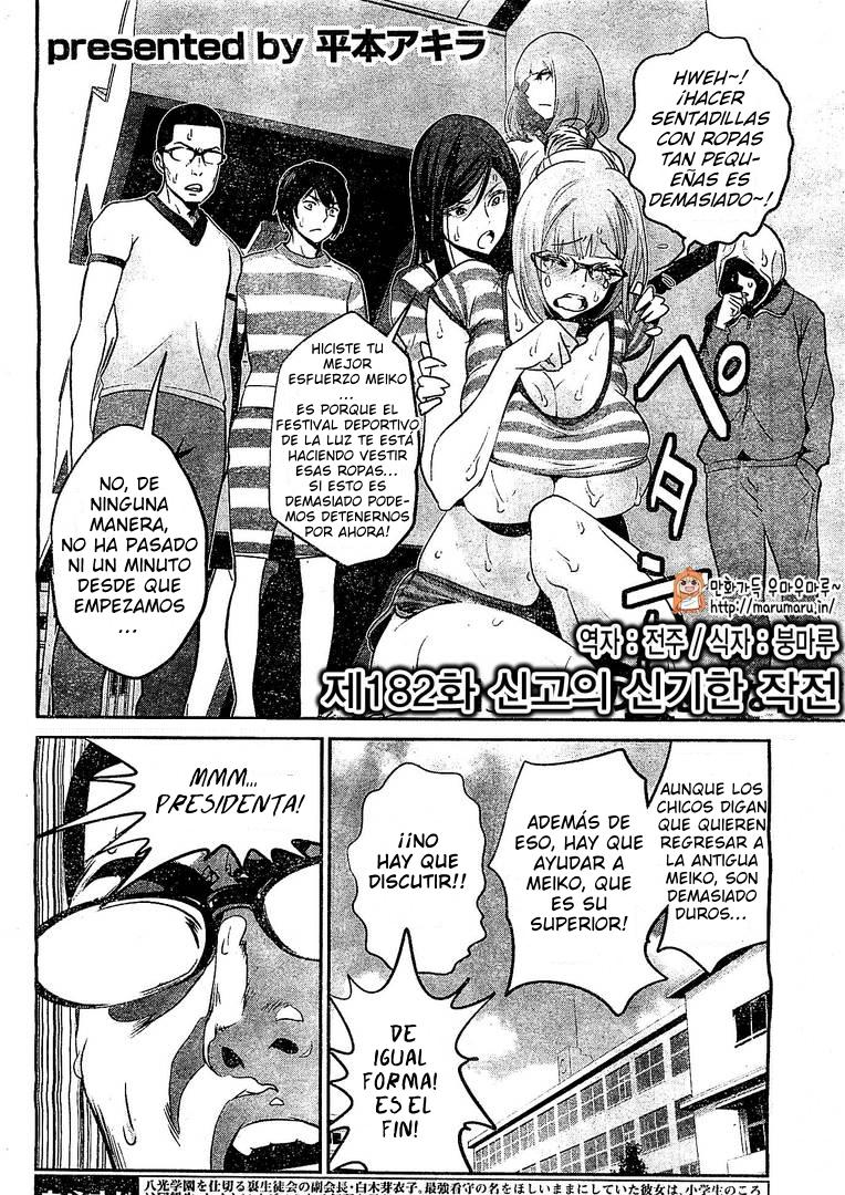 Read Prison School ES Manga Online