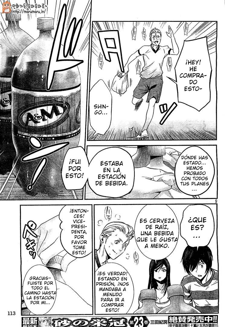 Read Prison School ES Manga Online