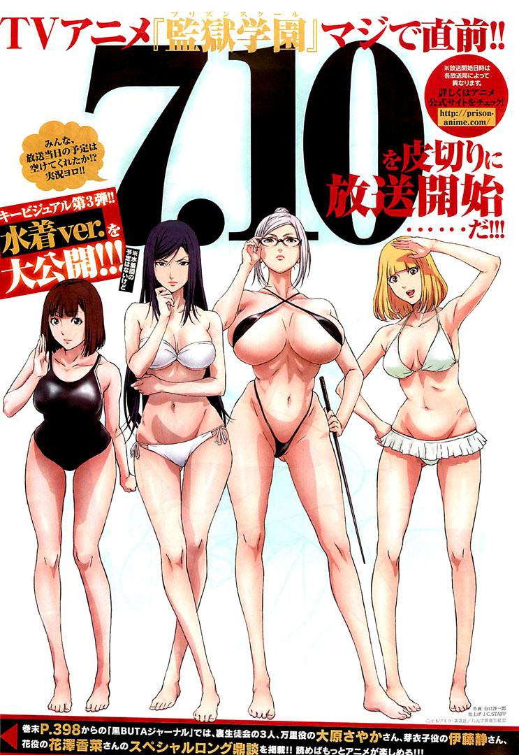 Read Prison School ES Manga Online