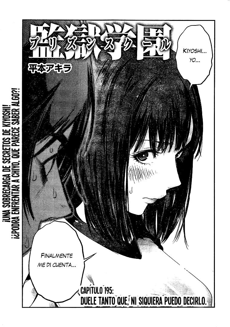 Read Prison School ES Manga Online