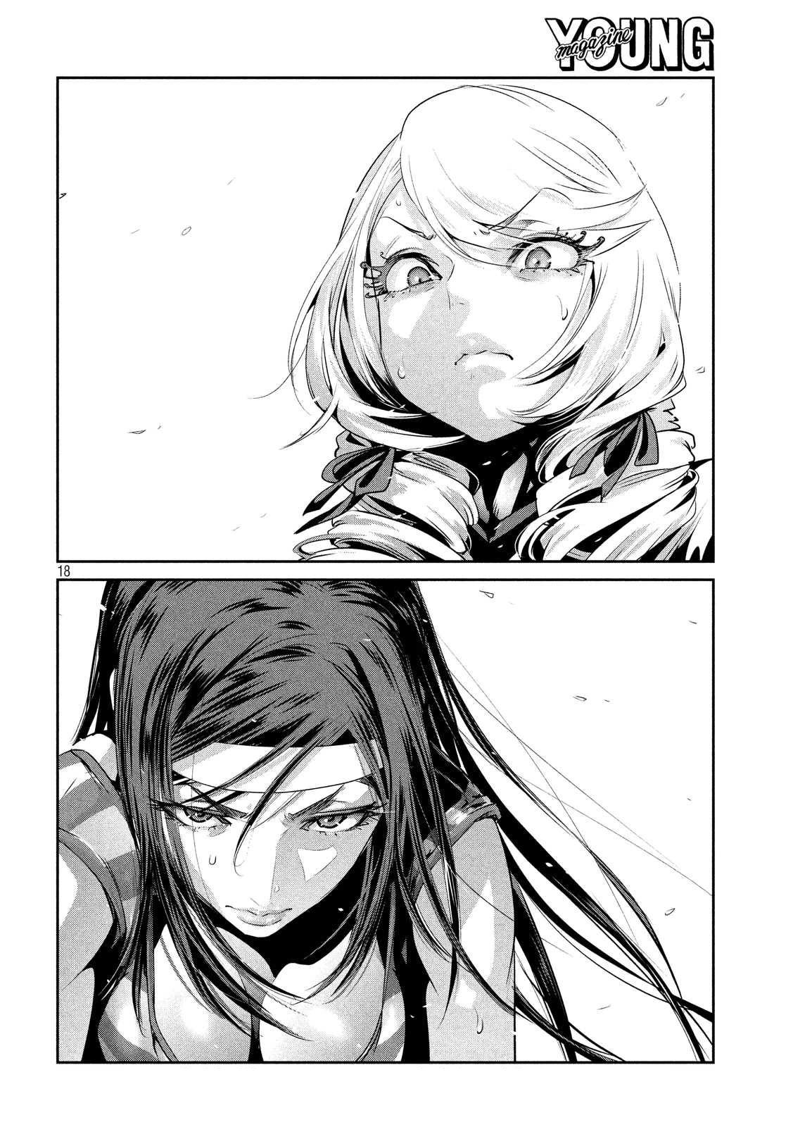 Read Prison School ES Manga Online