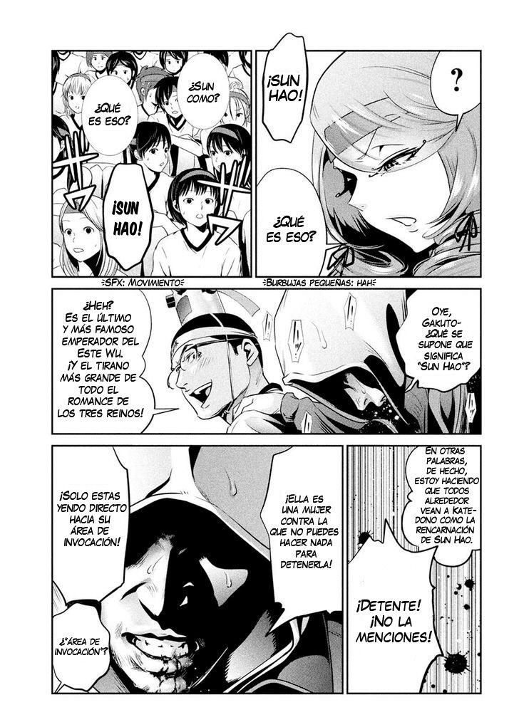 Read Prison School ES Manga Online