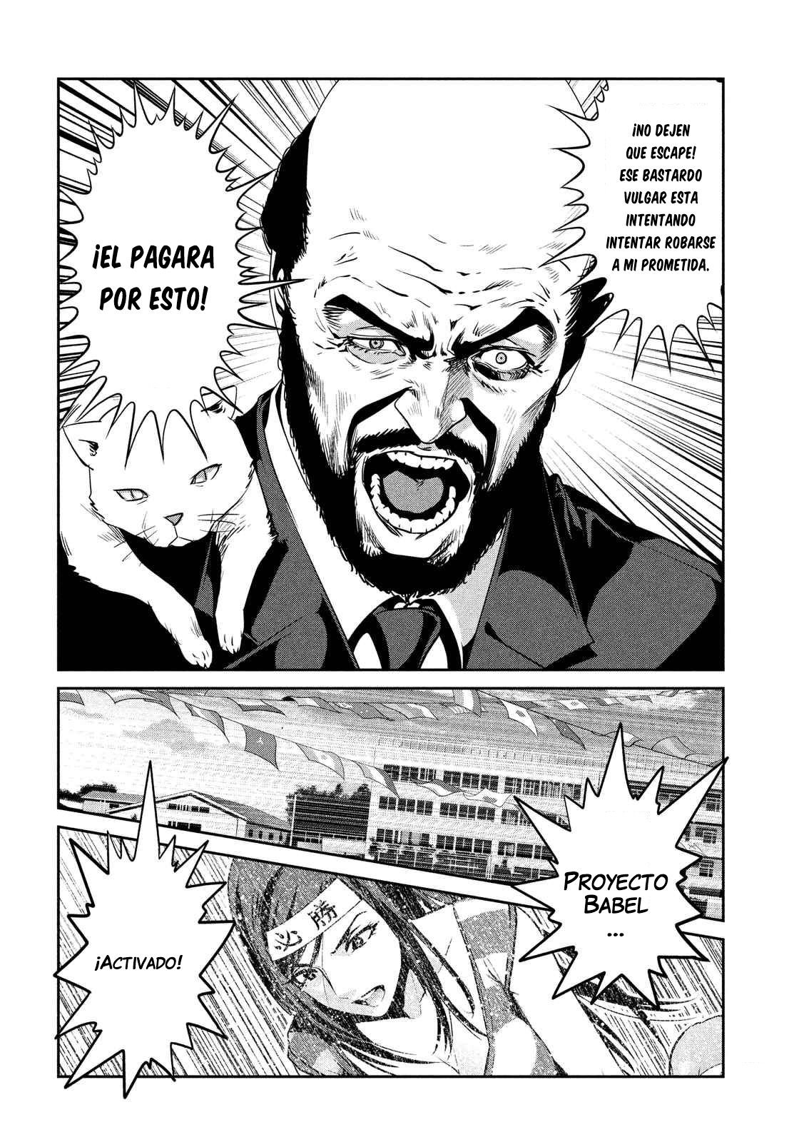 Read Prison School ES Manga Online