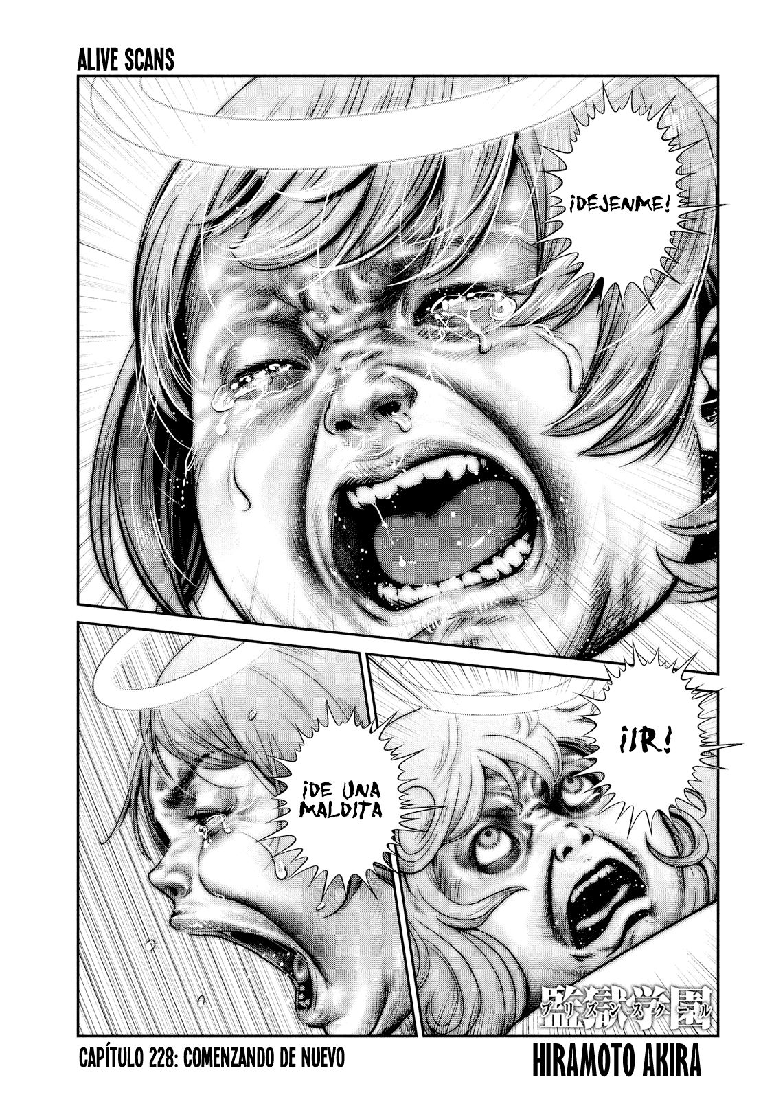 Read Prison School ES Manga Online