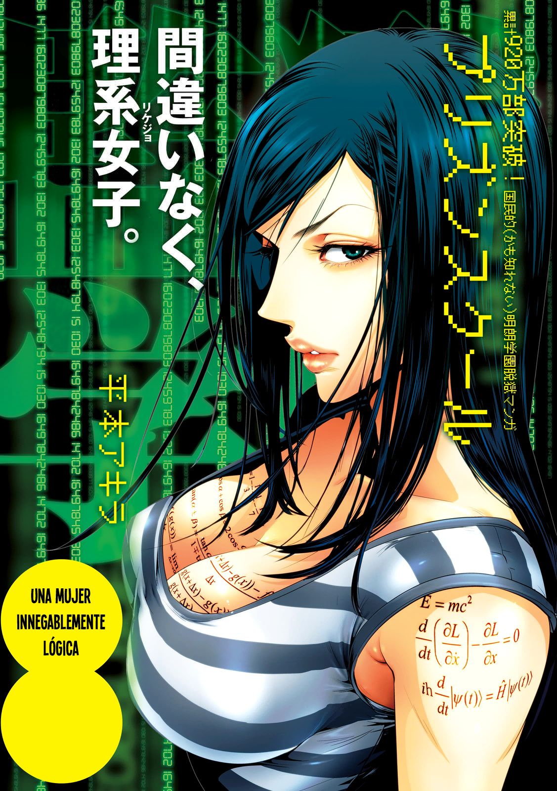 Read Prison School ES Manga Online