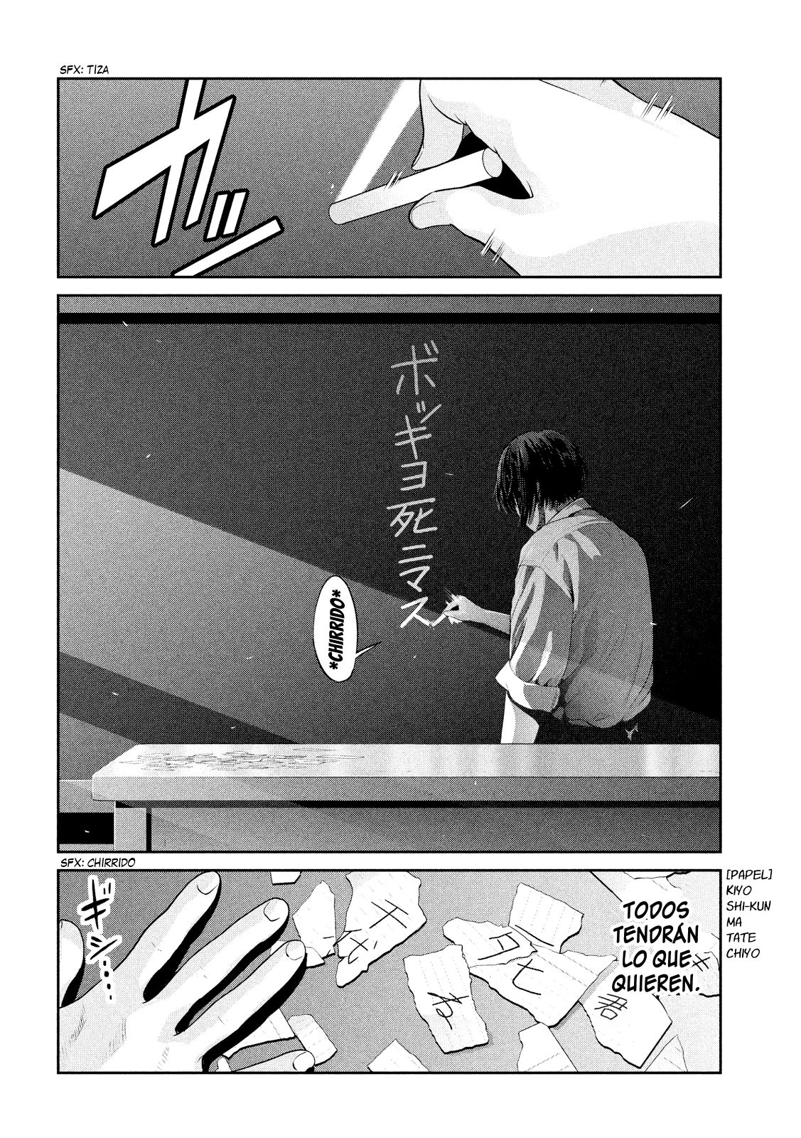 Read Prison School ES Manga Online