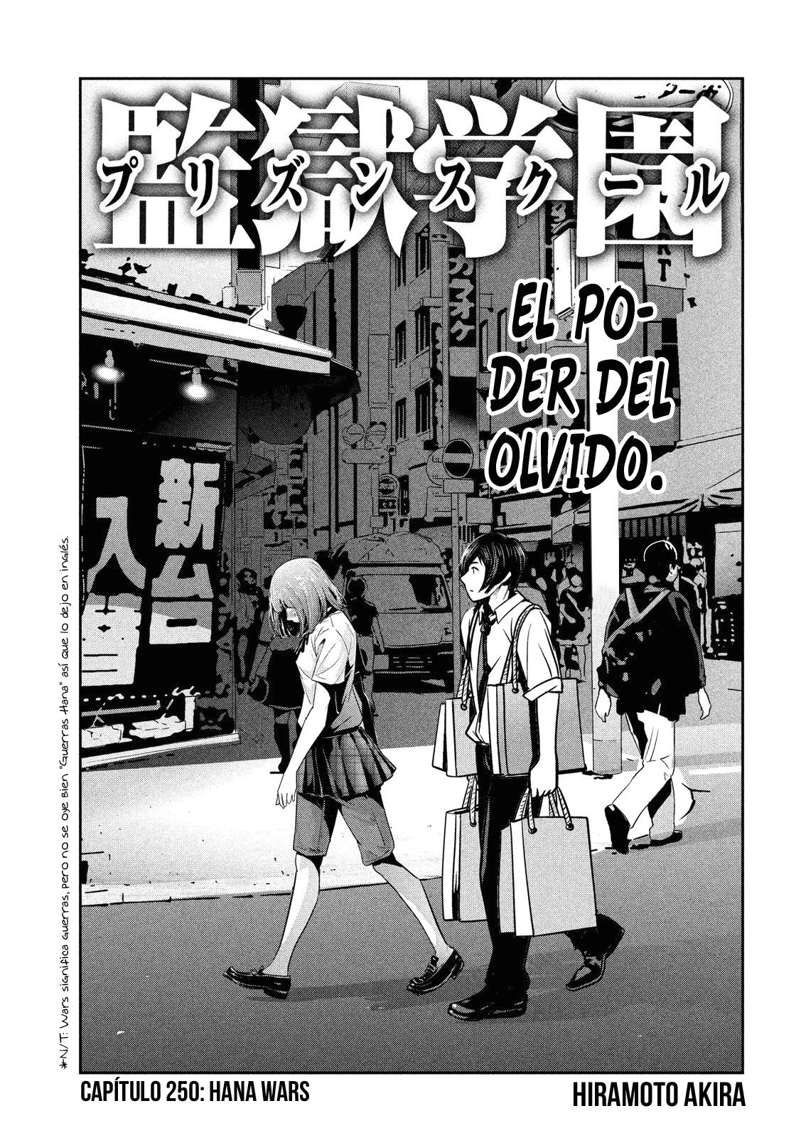 Read Prison School ES Manga Online