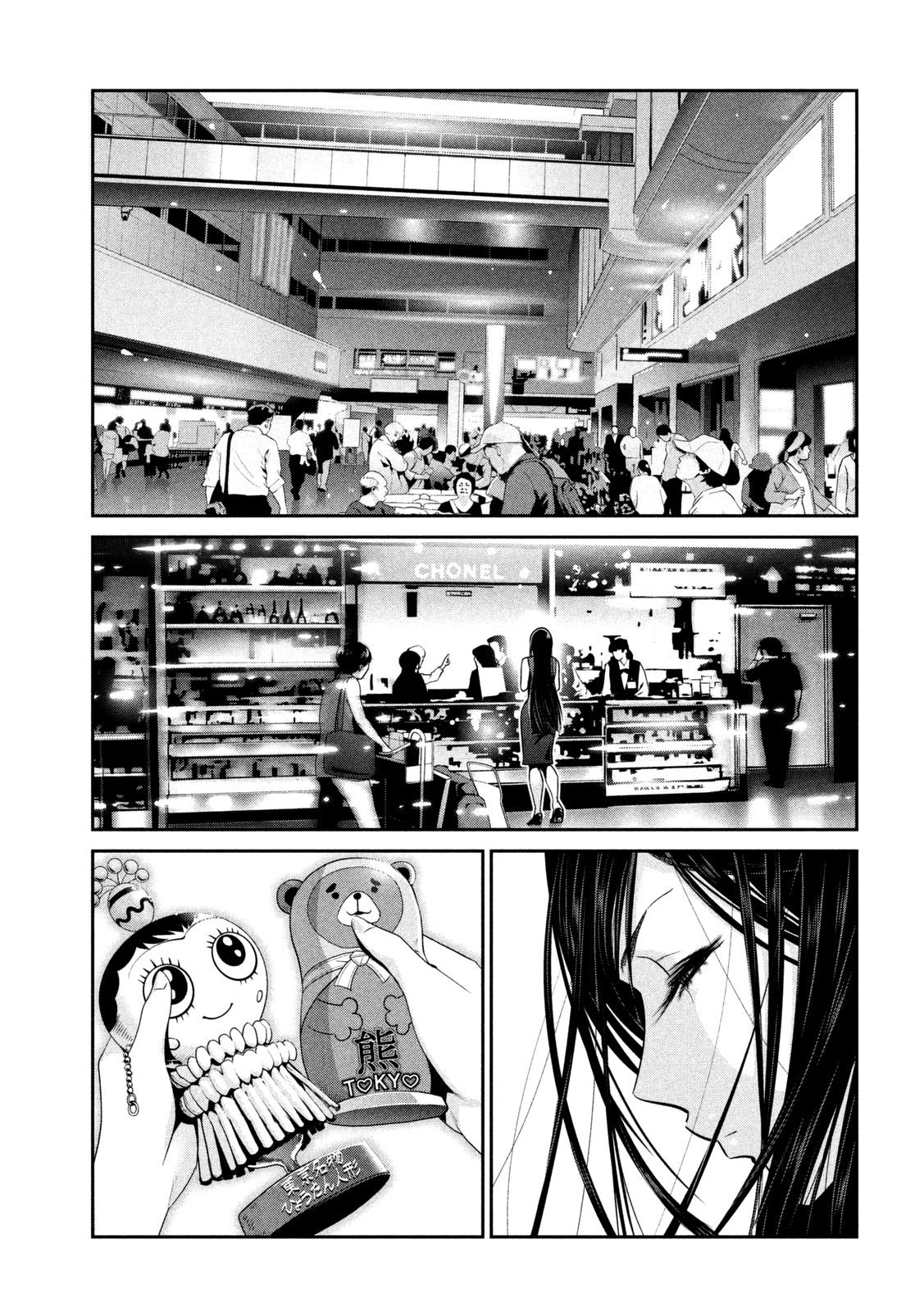Read Prison School ES Manga Online