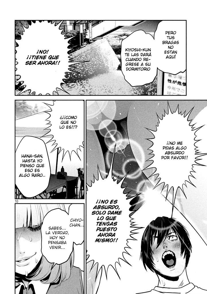Read Prison School ES Manga Online
