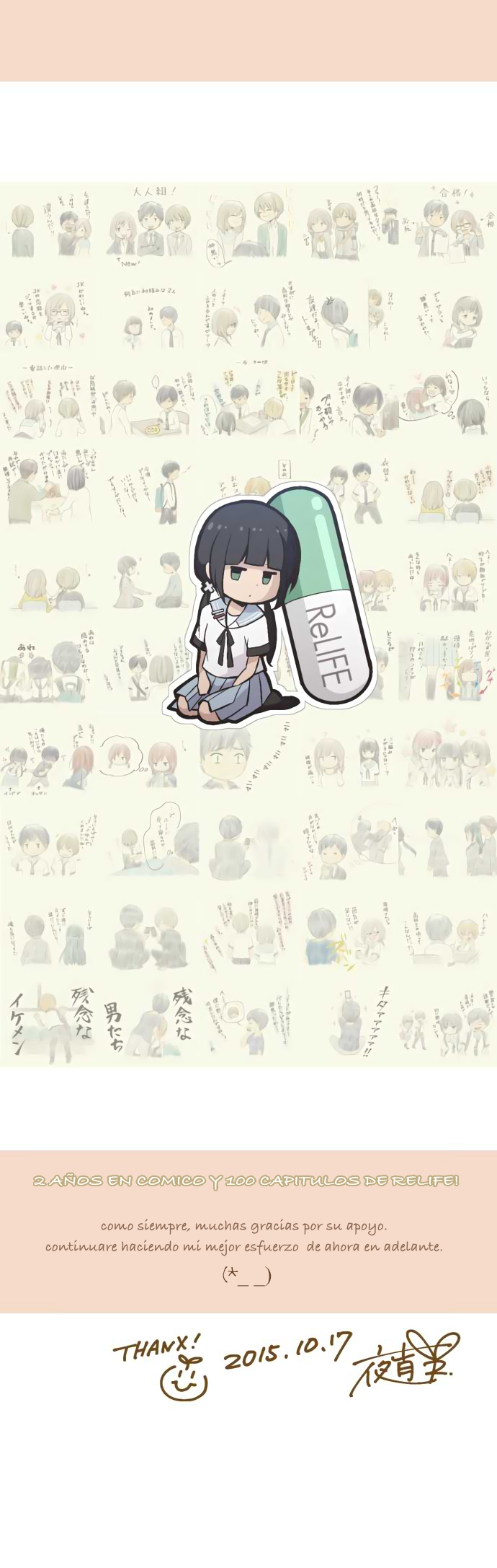 Read ReLIFE ES Manga Online