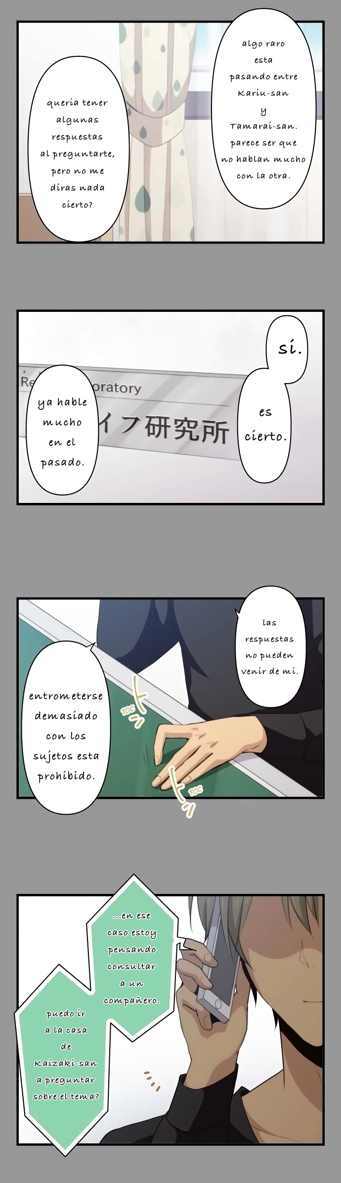 Read ReLIFE ES Manga Online