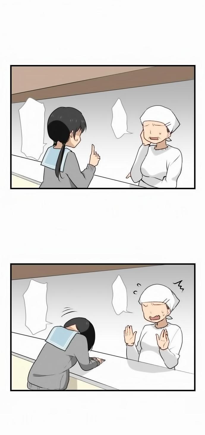 Read ReLIFE ES Manga Online