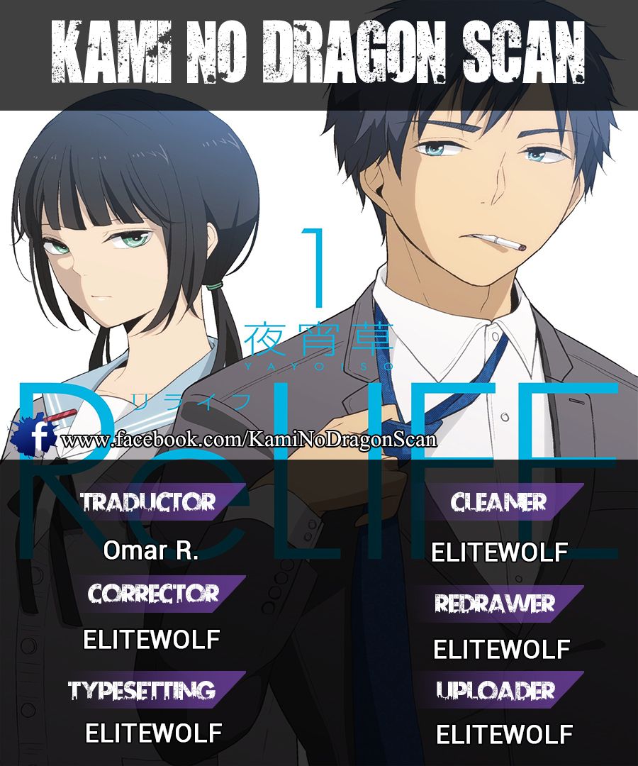 Read ReLIFE ES Manga Online