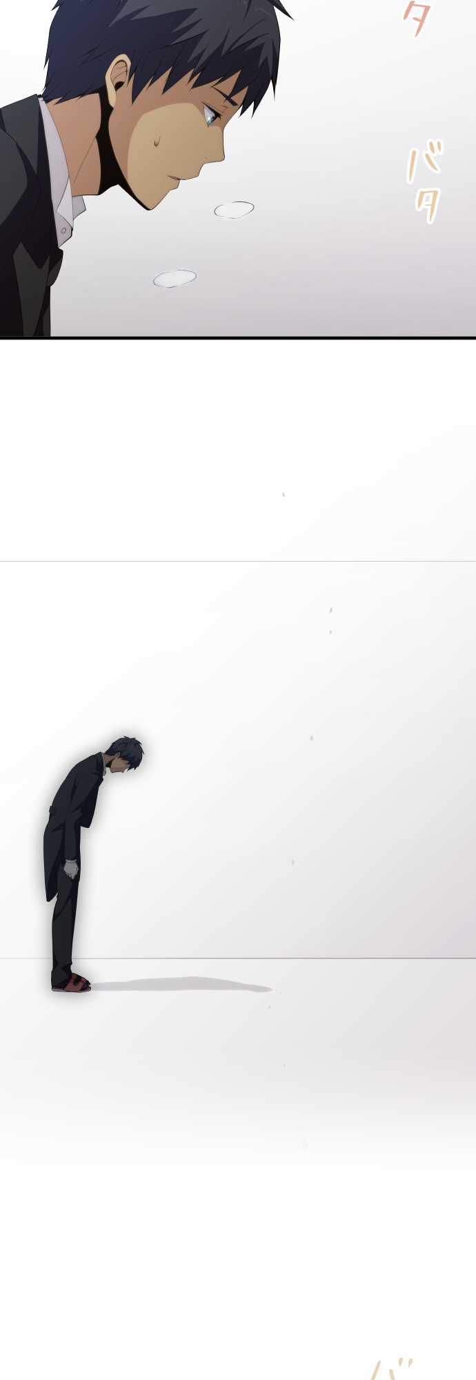 Read ReLIFE ES Manga Online