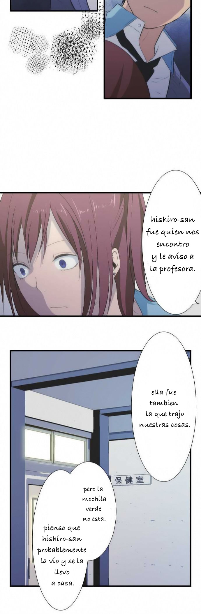 Read ReLIFE ES Manga Online