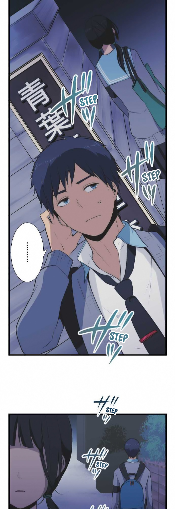 Read ReLIFE ES Manga Online