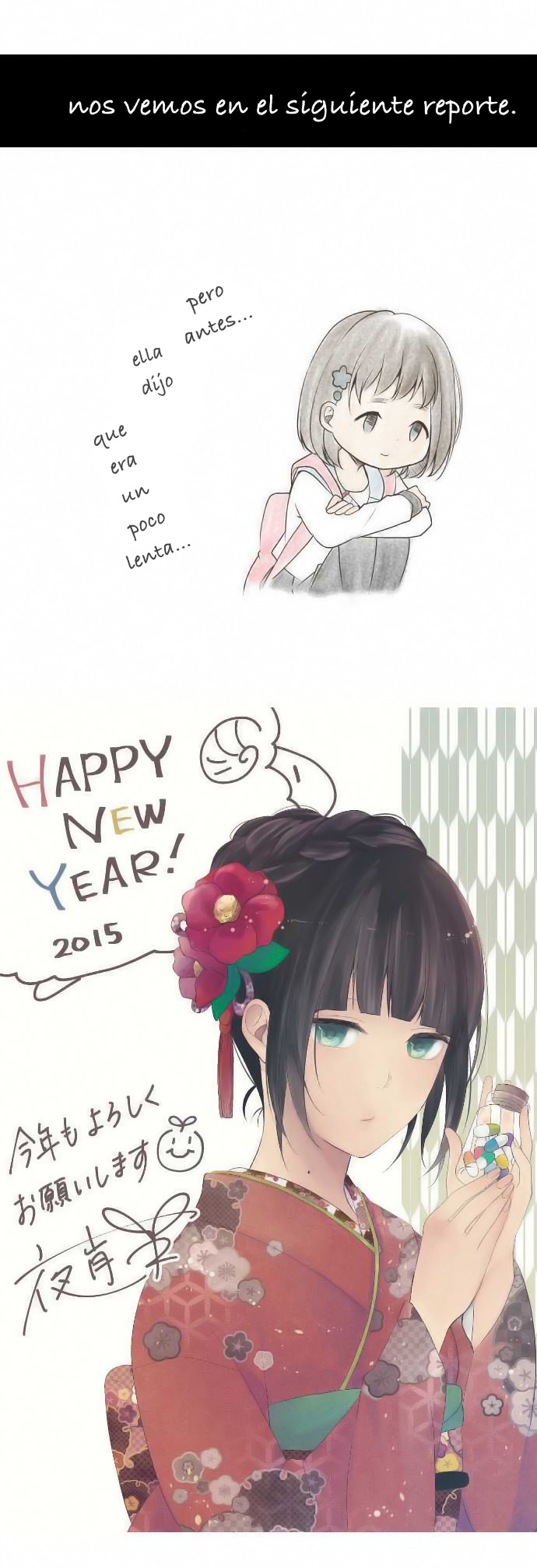 Read ReLIFE ES Manga Online