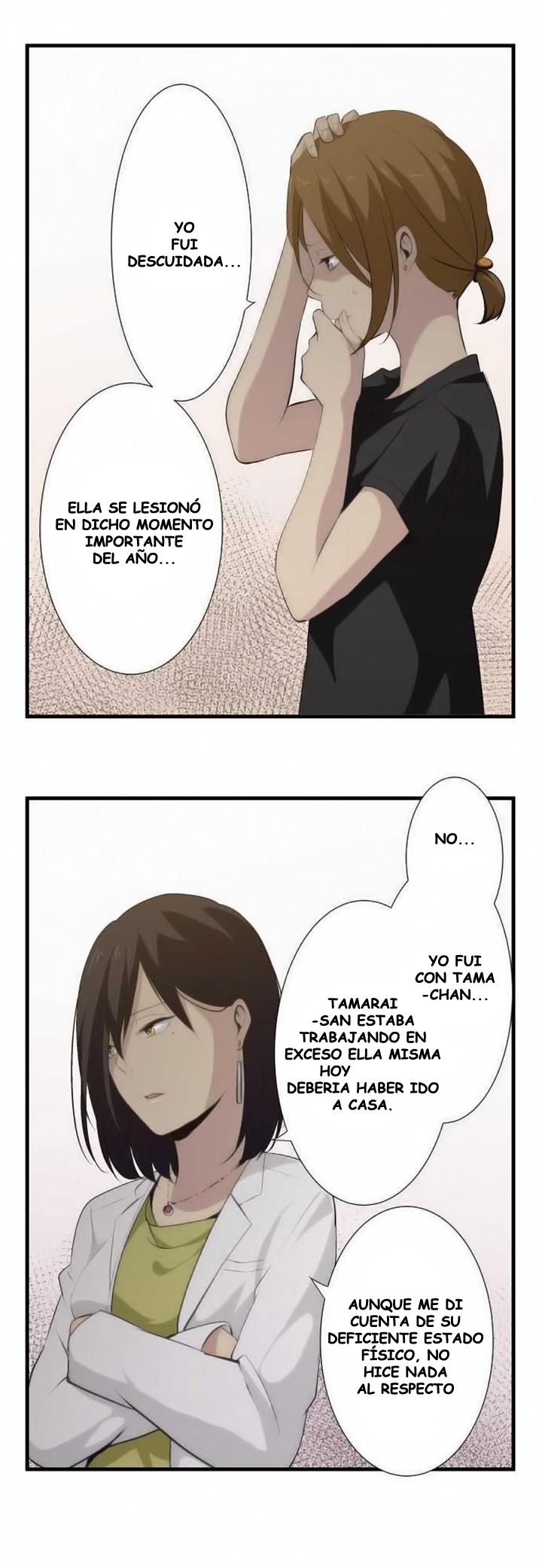 Read ReLIFE ES Manga Online