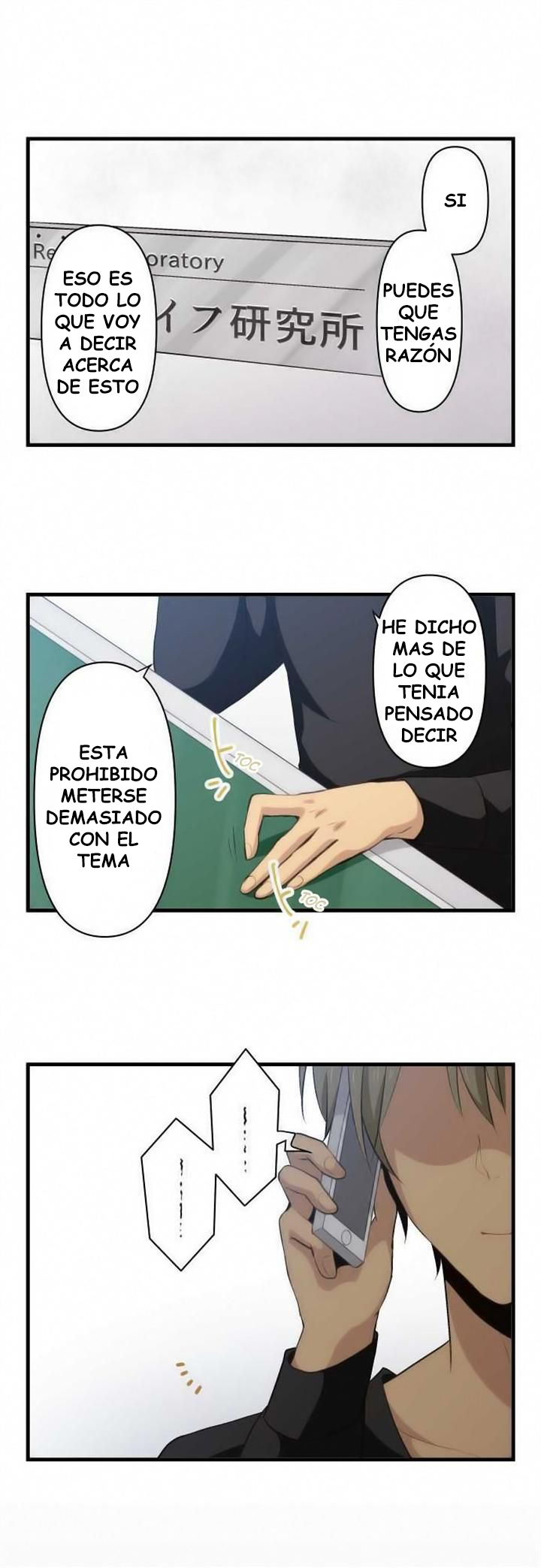 Read ReLIFE ES Manga Online