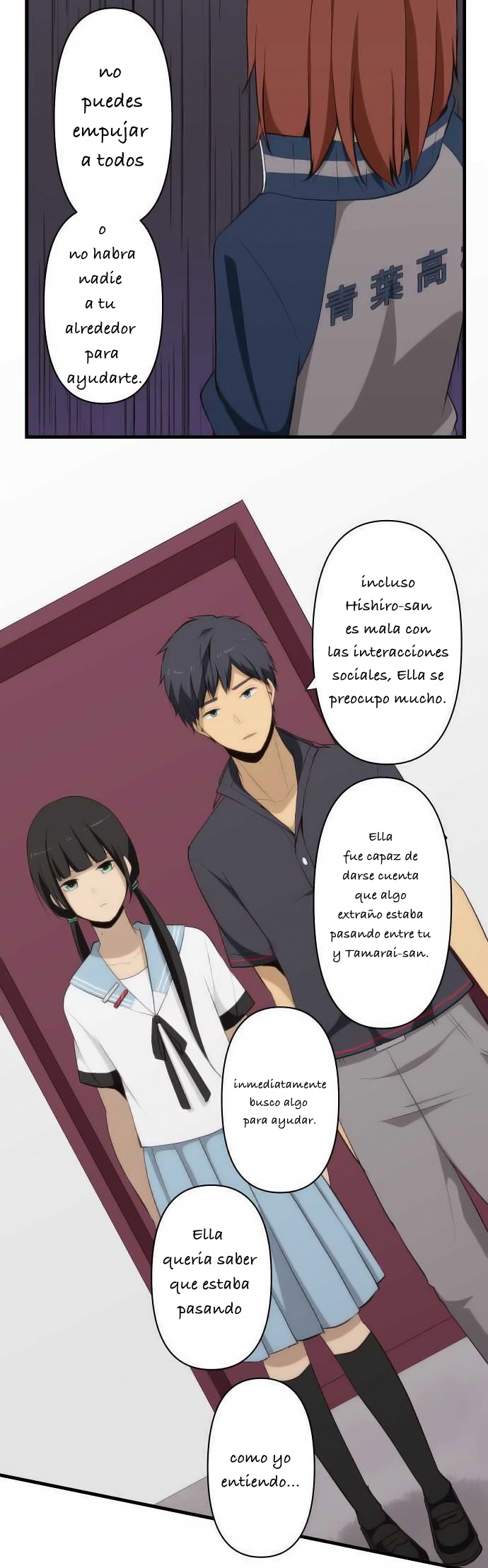 Read ReLIFE ES Manga Online