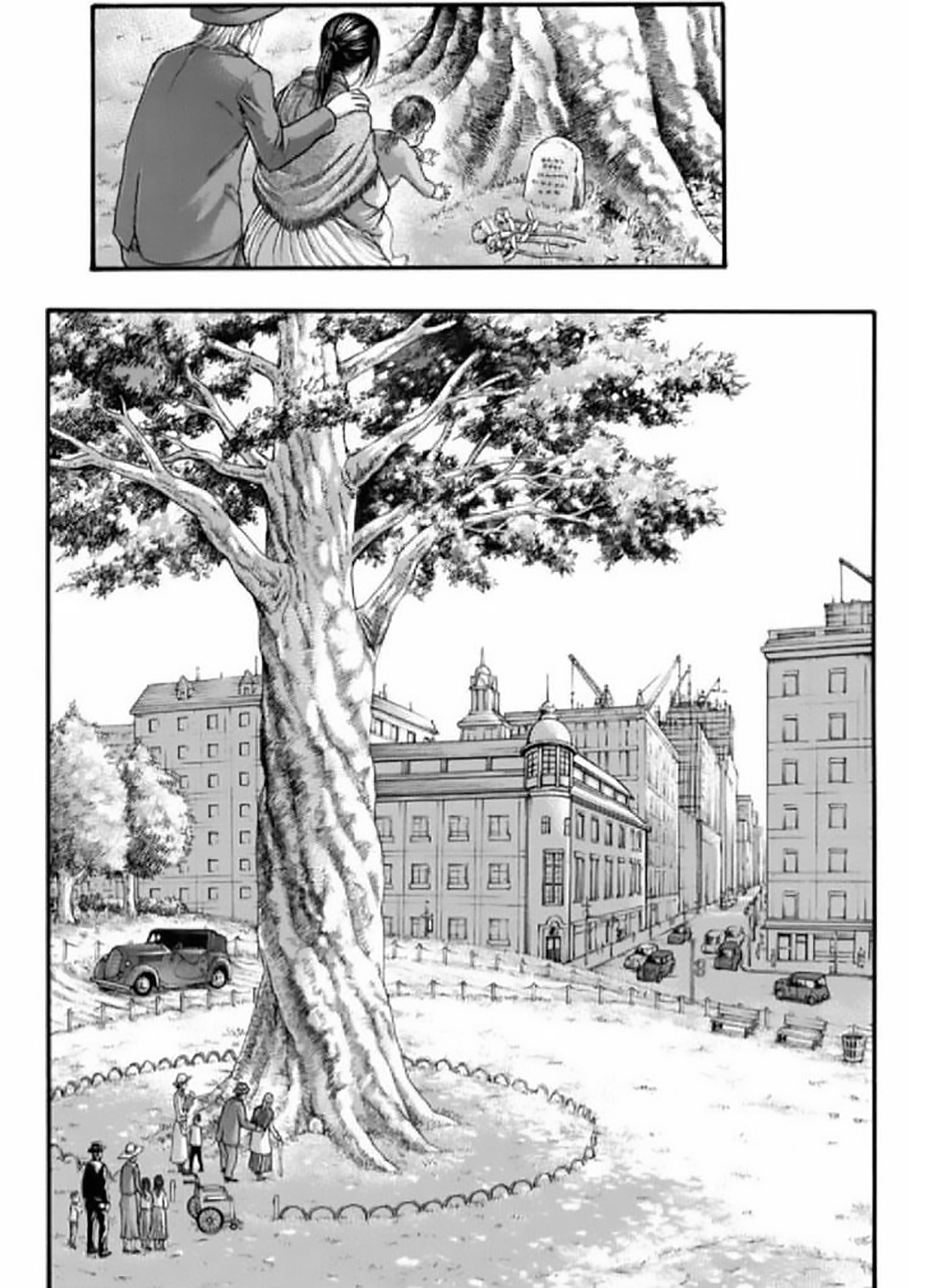 Read Shingeki no Kyojin ES Manga Online