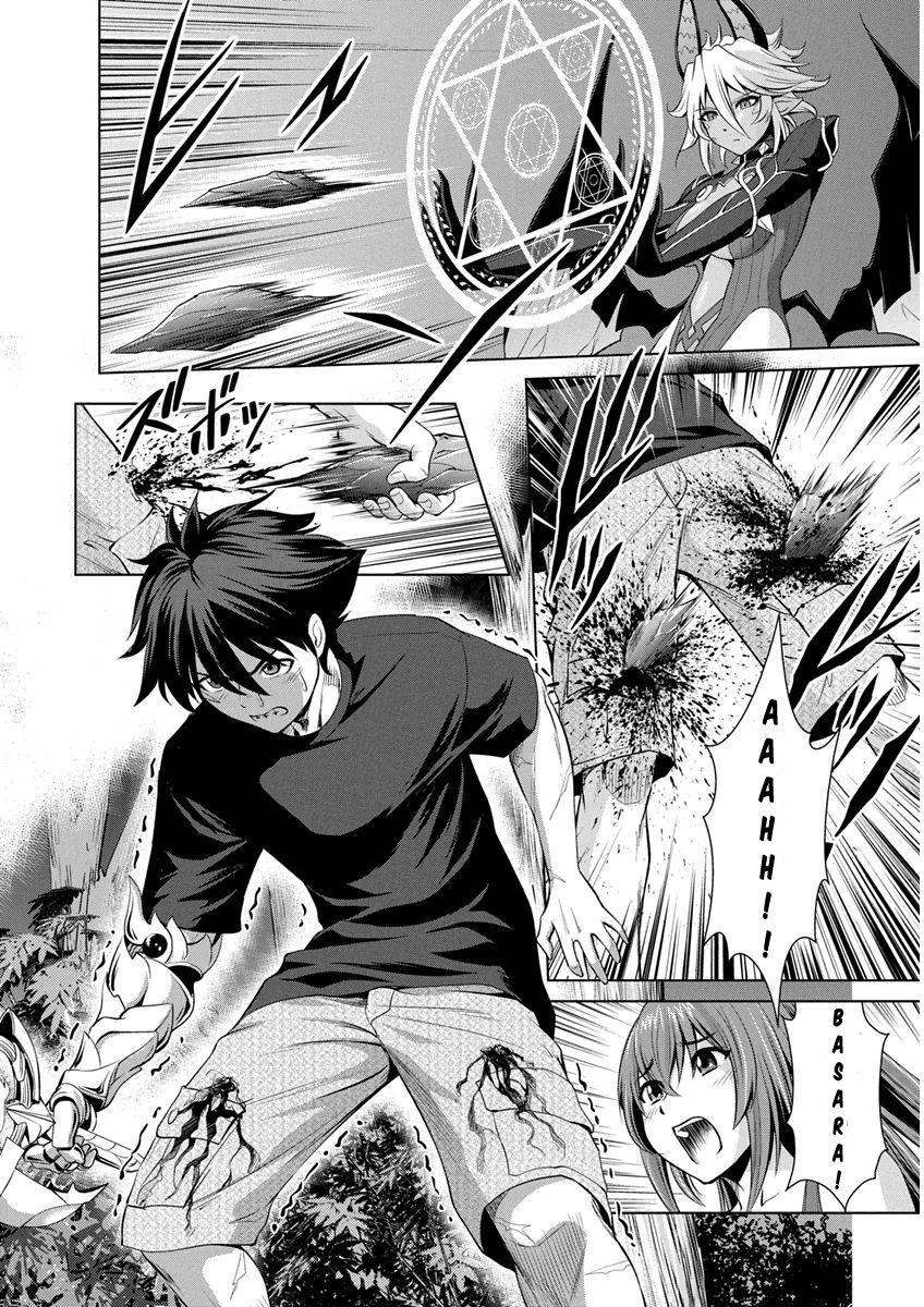 Read Shinmai Maou no Keiyakusha Testament Arashi! ES Manga Online