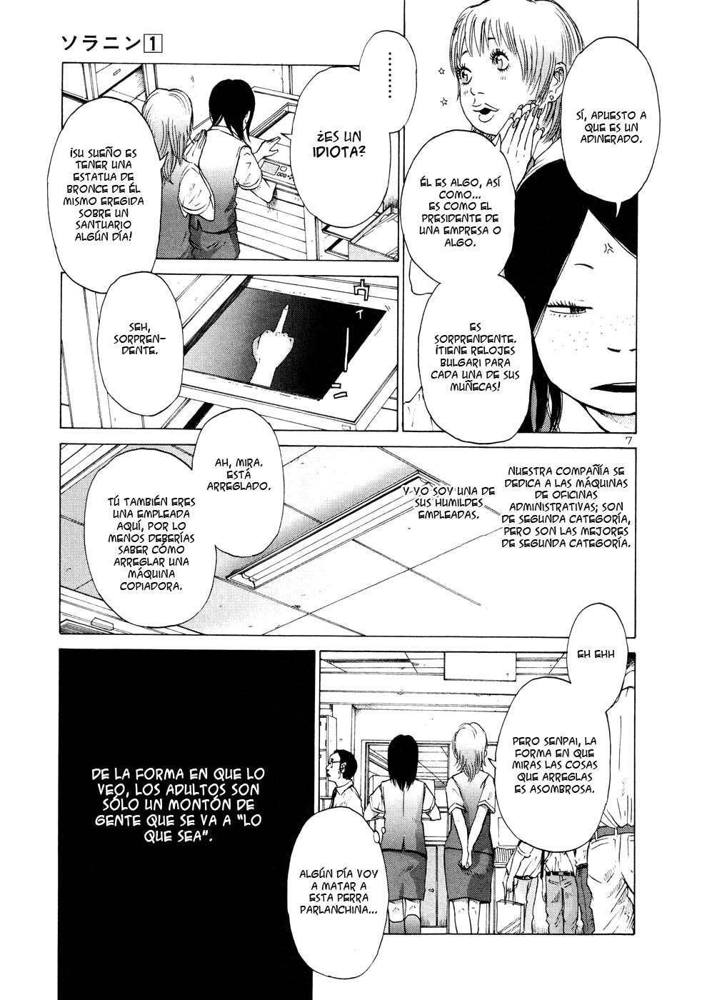 Read Solanin ES Manga Online