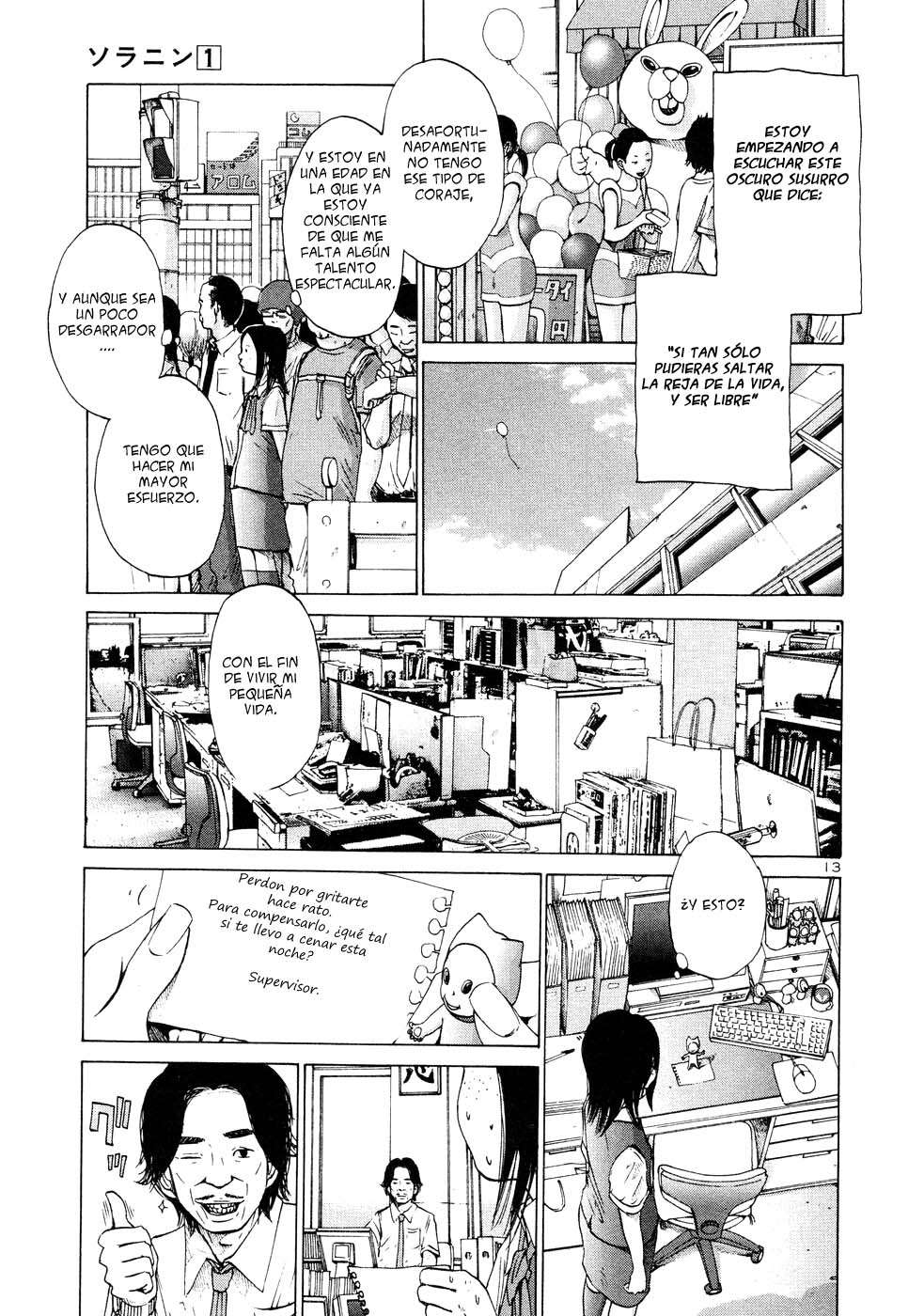 Read Solanin ES Manga Online