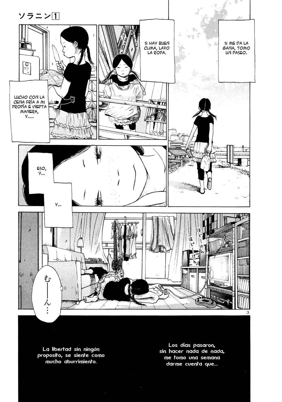 Read Solanin ES Manga Online