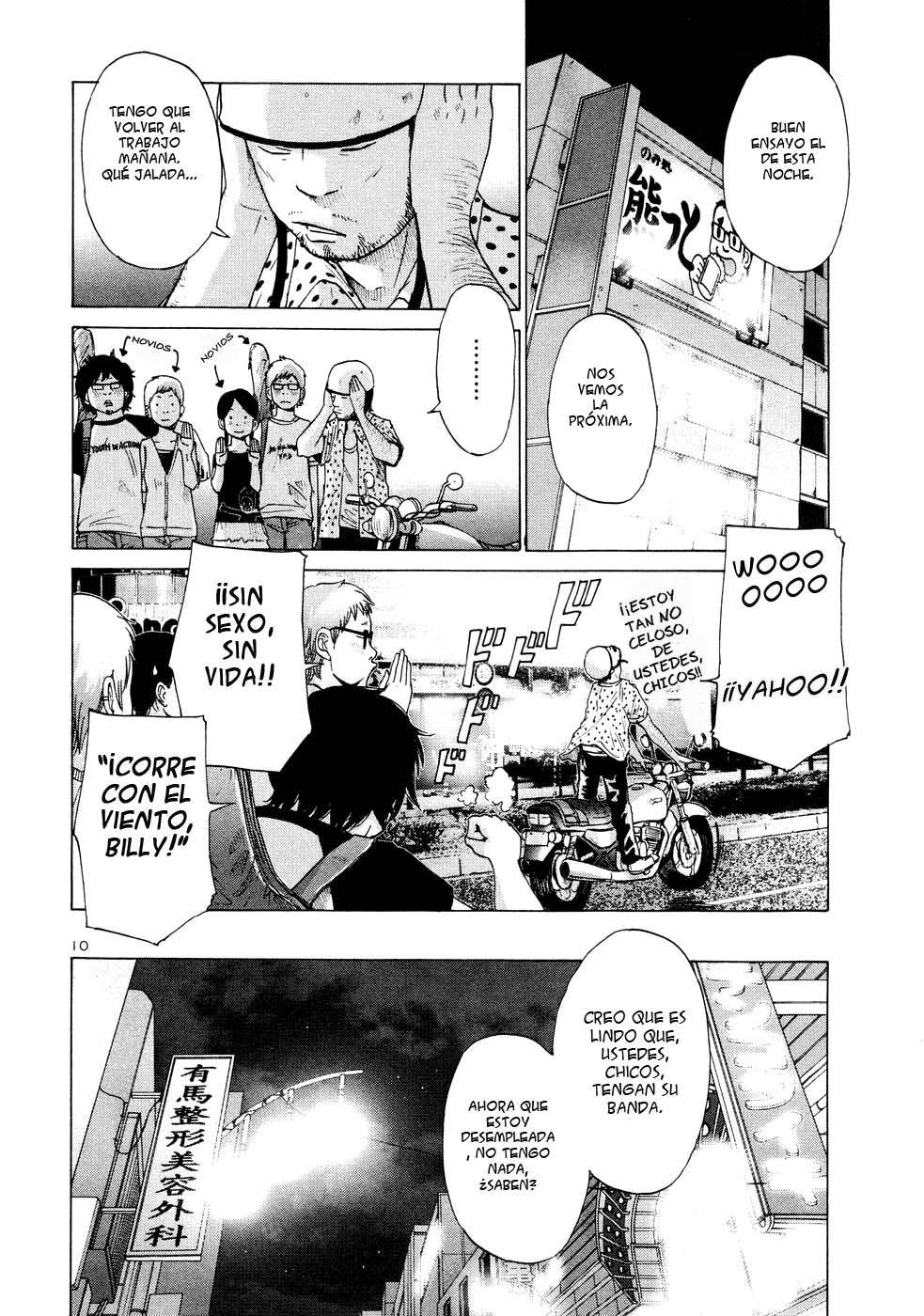 Read Solanin ES Manga Online