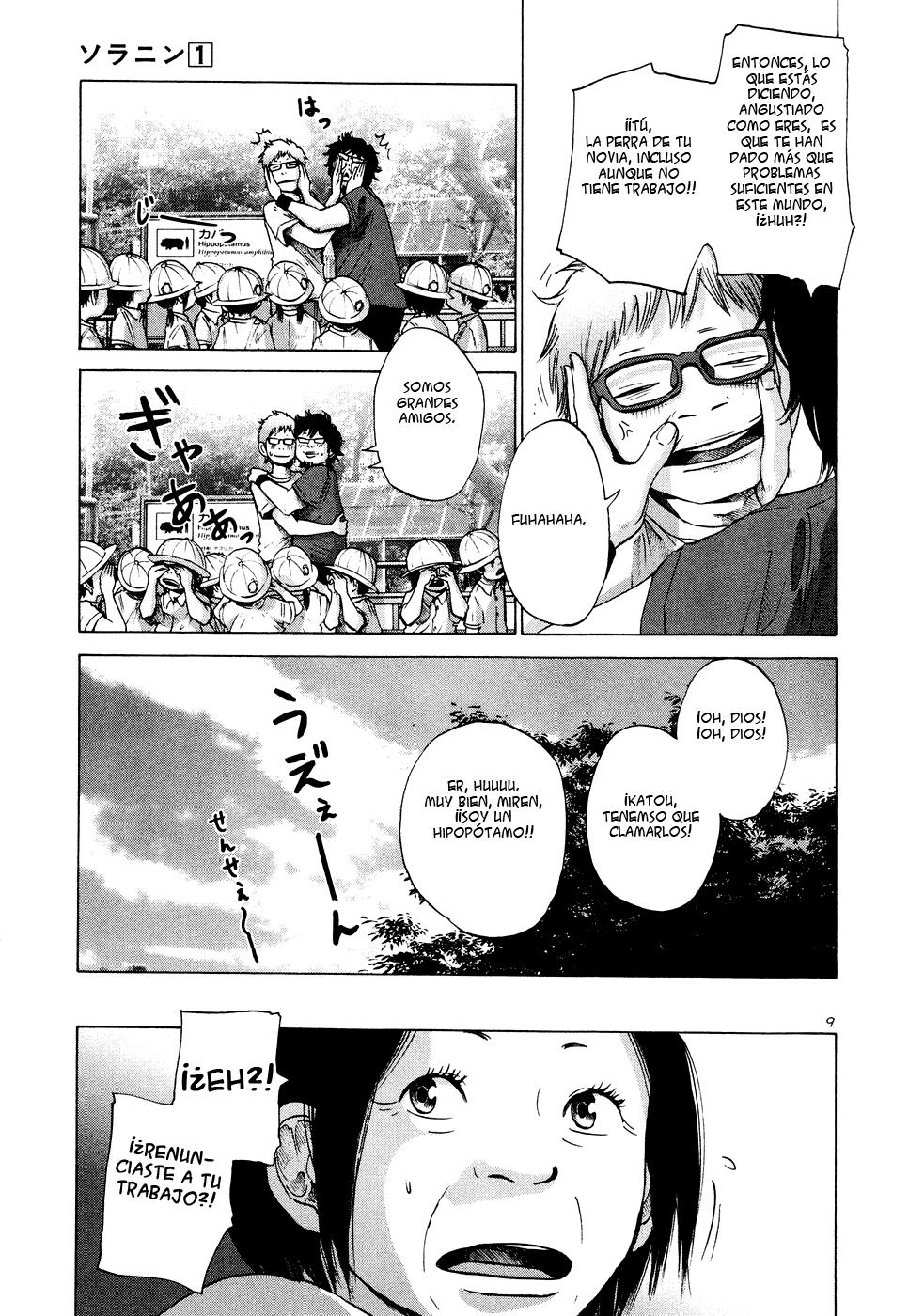 Read Solanin ES Manga Online