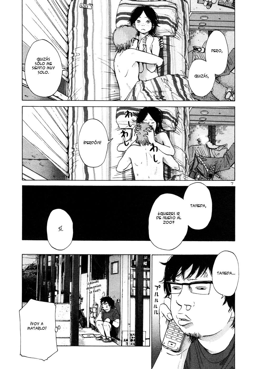 Read Solanin ES Manga Online