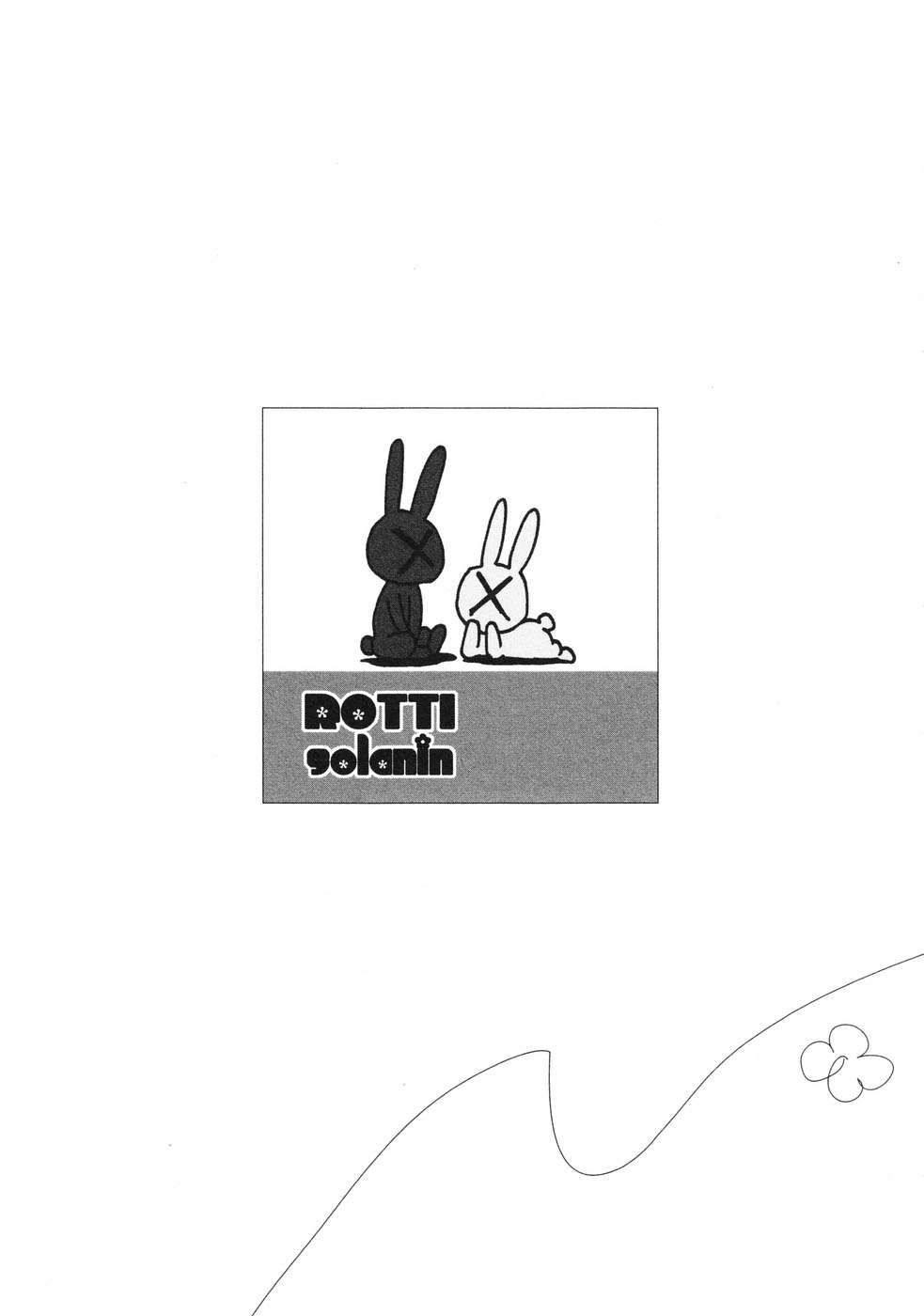 Read Solanin ES Manga Online