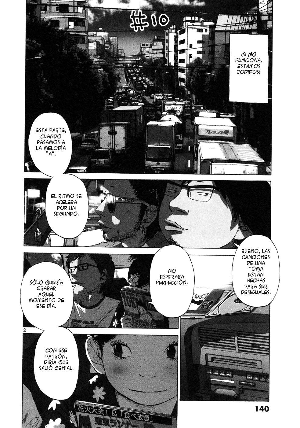 Read Solanin ES Manga Online