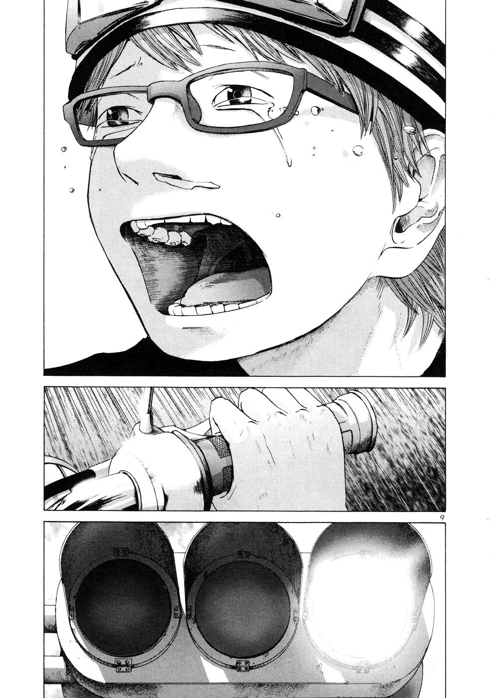 Read Solanin ES Manga Online