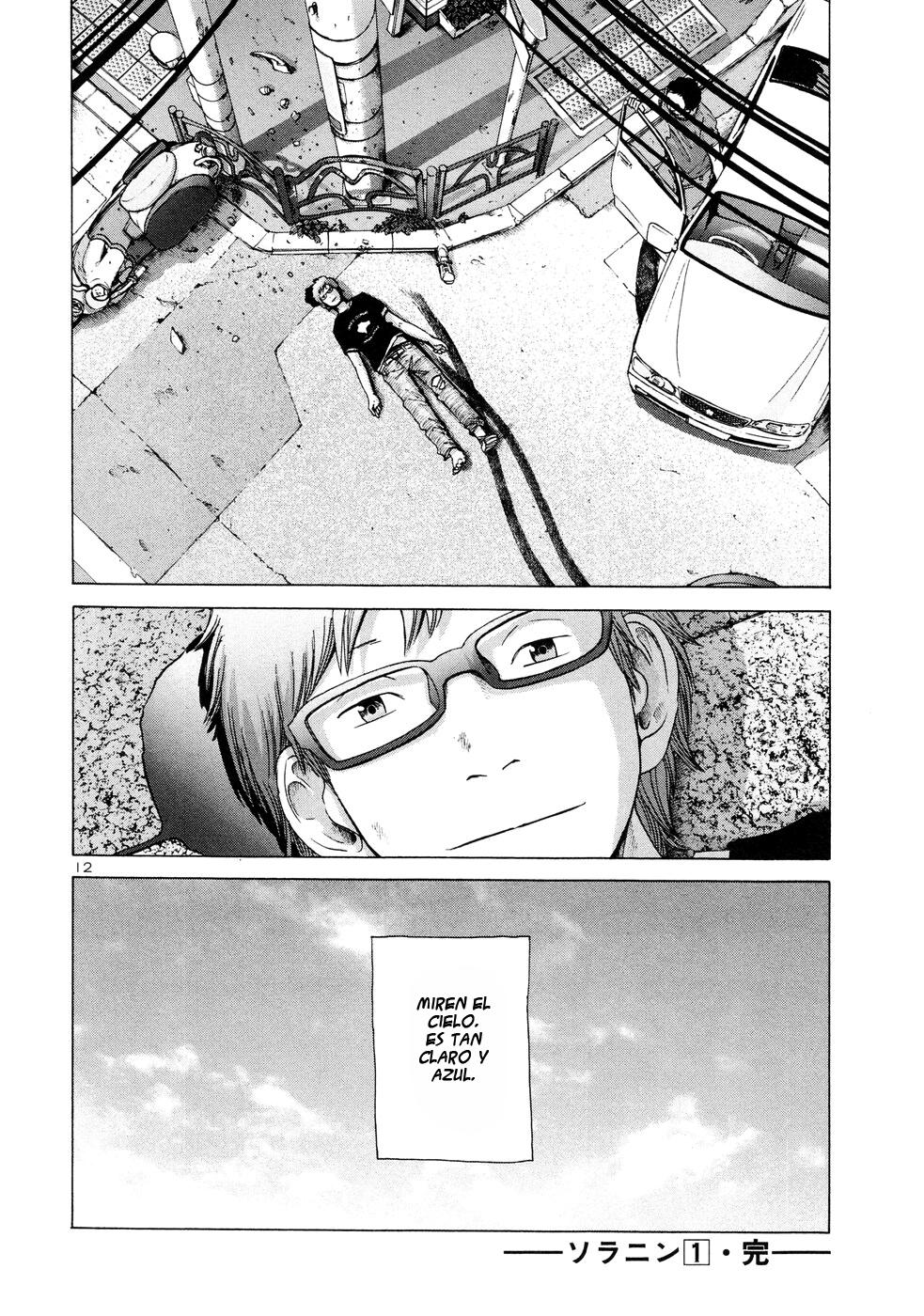 Read Solanin ES Manga Online