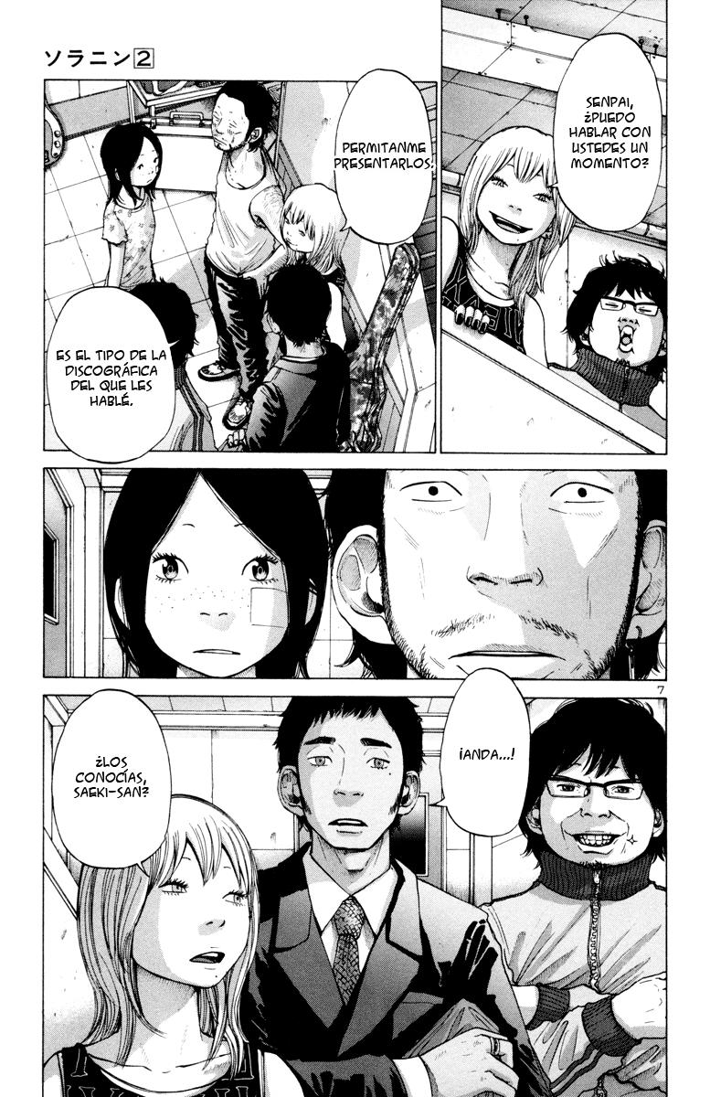 Read Solanin ES Manga Online